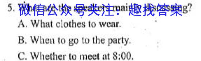 衡中同卷2024-2023学年度下学期高三年级一调考试(全国卷)英语