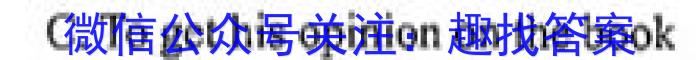 贵州省贵阳市清镇市2025届七年级第一学期期末质量监测英语