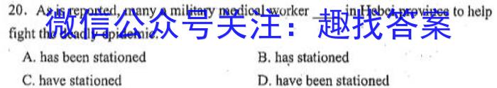 2023年山西省中考信息冲刺卷·第一次适应与模拟英语