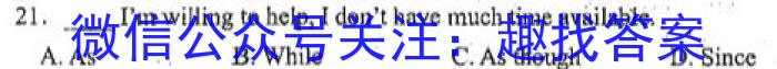 学科网2023年高三2月大联考考后强化卷(全国甲/乙卷)英语