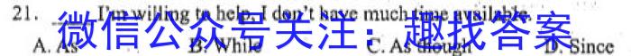 2023普通高等学校招生全国统一考试·冲刺预测卷QG(五)5英语