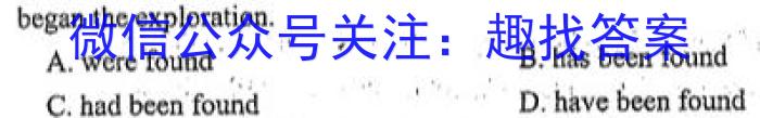 ［卓育云］2022-2023中考学科素养自主测评卷（五）英语