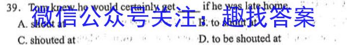 2023年普通高等学校招生全国统一考试金卷押题猜题（五）【23（新教材）·JJ·YTCT】英语