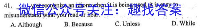 焦作市普通高中2022-2023学年高三年级第二次模拟考试(3月)英语