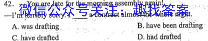 湖南省永州市2023年初中学业水平考试模拟试卷（二）英语
