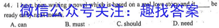 山西省2022~2023学年度高二第二学期3月月考(23423B)英语