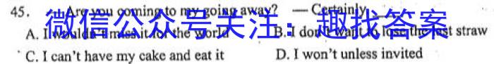 2023年普通高等学校招生全国统一考试 23·JJ·YTCT 金卷·押题猜题(五)5英语