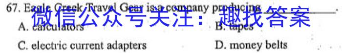 广东省2022-2023学年度高二第一学期教学质量监测英语