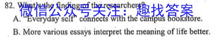 2023年全国高考·冲刺押题卷(一)1英语