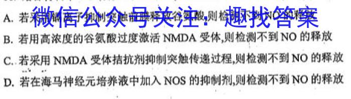 安徽省2023年九年级第一次教学质量检测（23-CZ140c）生物