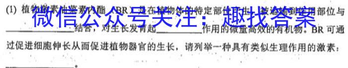 【赤峰320】赤峰市2023届高三年级第三次统一模拟考试生物