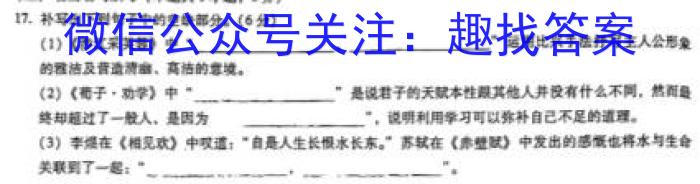 江西省2023届九年级江西中考总复习模拟卷（一）语文