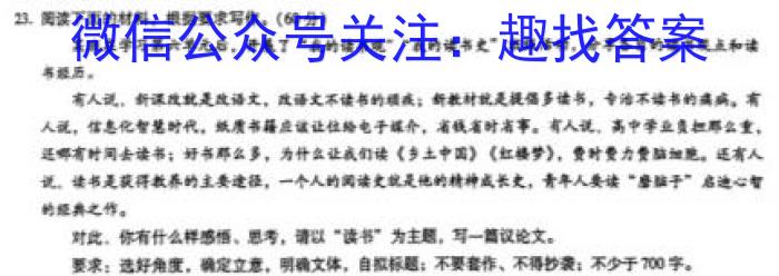 2023年辽宁省教研联盟高三第一次调研测试语文