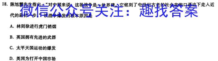 昆明市2023届“三诊一模”高三复习教学质量检测&政治