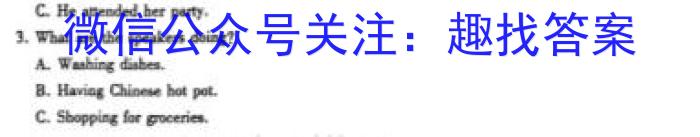 安徽省2024届八年级下学期教学评价一英语