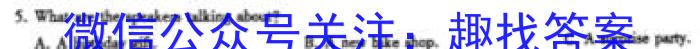 ［济南一模］山东省济南市2023届高三年级第一次模拟考试英语