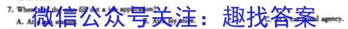 江西省2023年最新中考模拟训练（三）JX英语