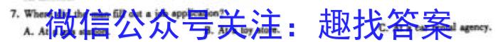 2023届山东省烟台市高三年级第一次模拟考试英语