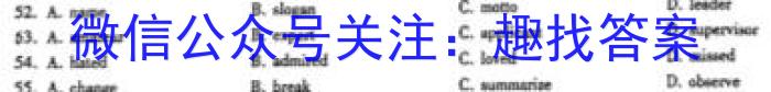 厚德诚品 湖南省2023高考冲刺试卷(三)3英语
