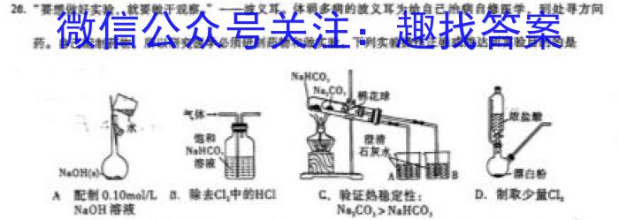 安徽省2022-2023学年八年级下学期教学质量调研一化学