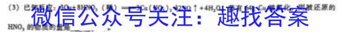 安徽省2023年九年级万友名校大联考试卷二化学