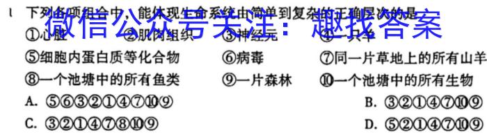 江西省九江市2023年高考综合训练卷(五)5生物
