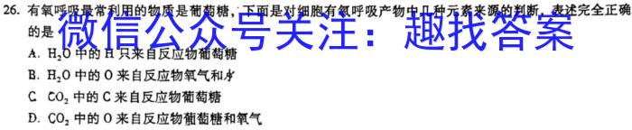 贵州省贵阳市清镇市2025届七年级第一学期期末质量监测生物
