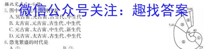 2022-2023学年度苏锡常镇四市高三教学情况调研（一）s地理