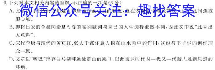 陕西省2023届澄城县九年级摸底考试A版语文