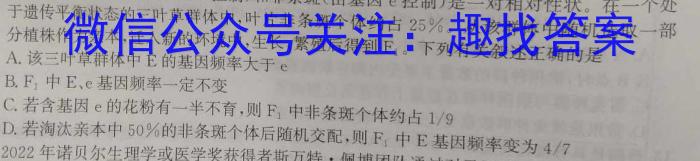 [泉州三检]泉州市2023届高中毕业班质量监测(三)3生物