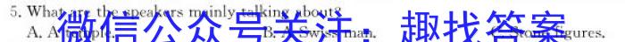 辽宁省沈阳市2022-2023学年度(上)联合体高二期末检测英语