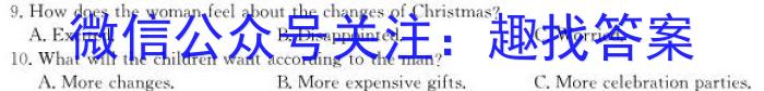 河南高一天一大联考2022-2023学年(下）基础年级阶段性英语