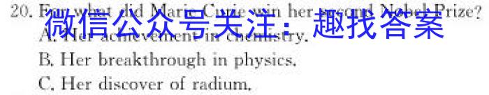 ［衡水大联考］衡水大联考2023年高三年级3月联考英语