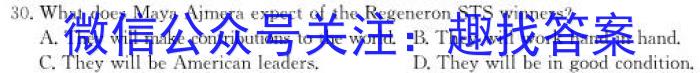 [南宁一模]南宁市2023届高中毕业班第一次适应性测试英语