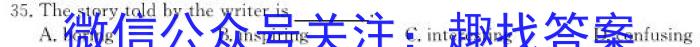 百师联盟2023届高三冲刺卷（一）新教材老高考英语