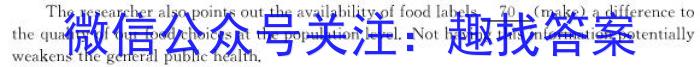 安徽省2023届九年级下学期教学质量调研考试英语