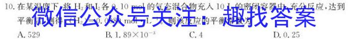 2023年百万大联考高三年级3月联考化学