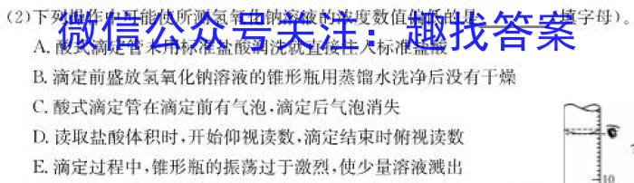 2023江西南昌一模高三3月联考化学