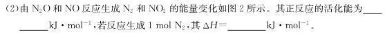 河南高一天一大联考2022-2023学年(下）基础年级阶段性化学