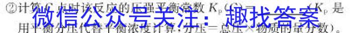 安徽省六安市2025届七年级第一学期期末质量监测化学