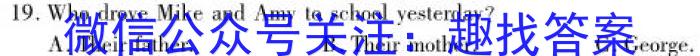 2023年山西省初中学业水平测试信息卷（二）英语