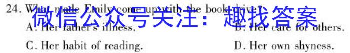 衡水金卷先享题信息卷2023届新教材一二英语