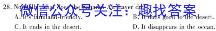 吉林省2022~2023学年度高三盟校联考(23-317C)英语