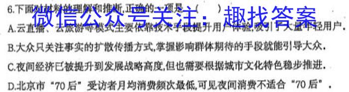 安徽省2023届九年级第一学期期末质量监测语文