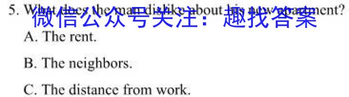 中考必刷卷·安徽省2023年安徽中考第一轮复习卷(八)8英语