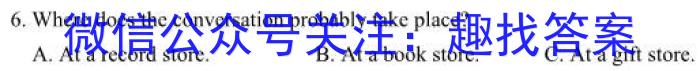 2023九师联盟高三3月联考英语