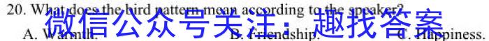 中考模拟系列2023年河北省中考适应性模拟检测(巩固一英语