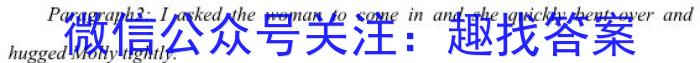 江西省2023年九年级第一次学习效果检测英语