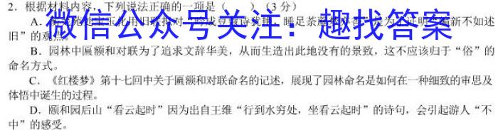 安徽省2023年全椒县四校中考模拟检测试题卷语文