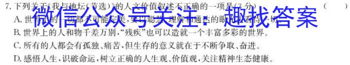 [莆田二检]莆田市2023届高中毕业班第二次教学质量检测语文